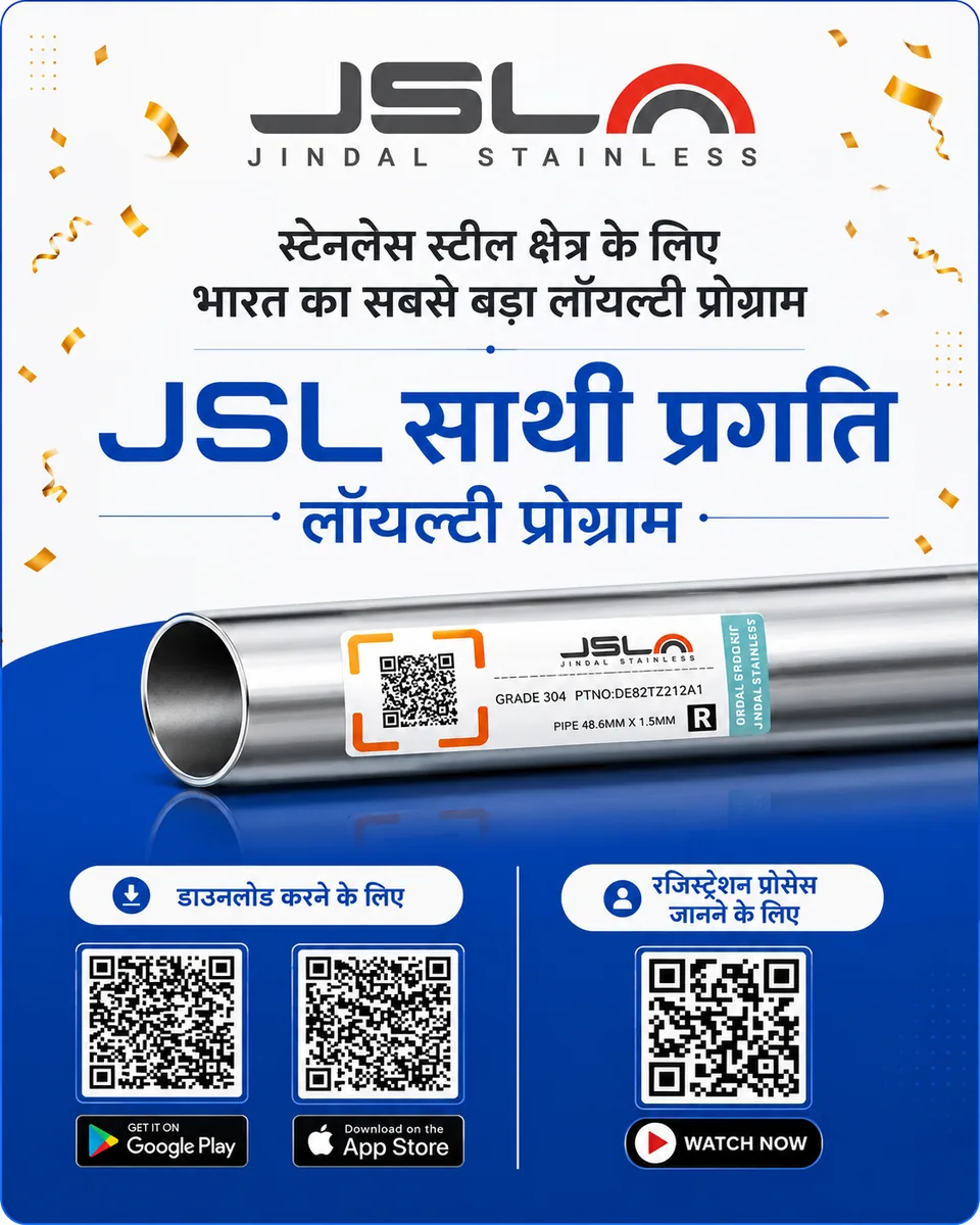JSL Saathi Pragati loyalty program poster with QR code Kanpur
